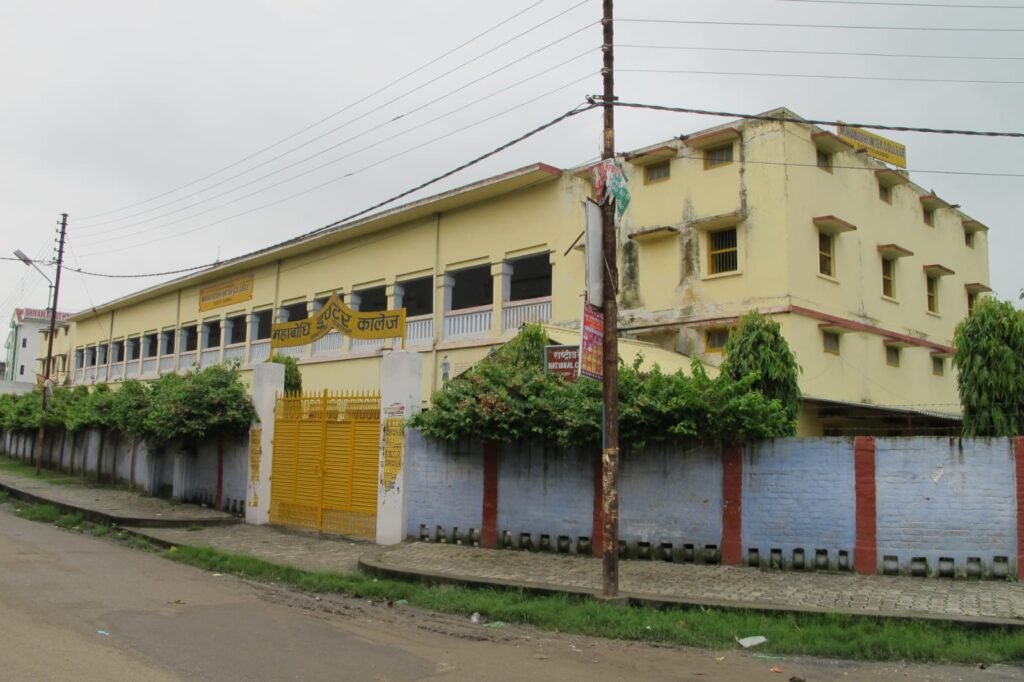 Maha Bodhi Inter College, Sarnath gallery image 2