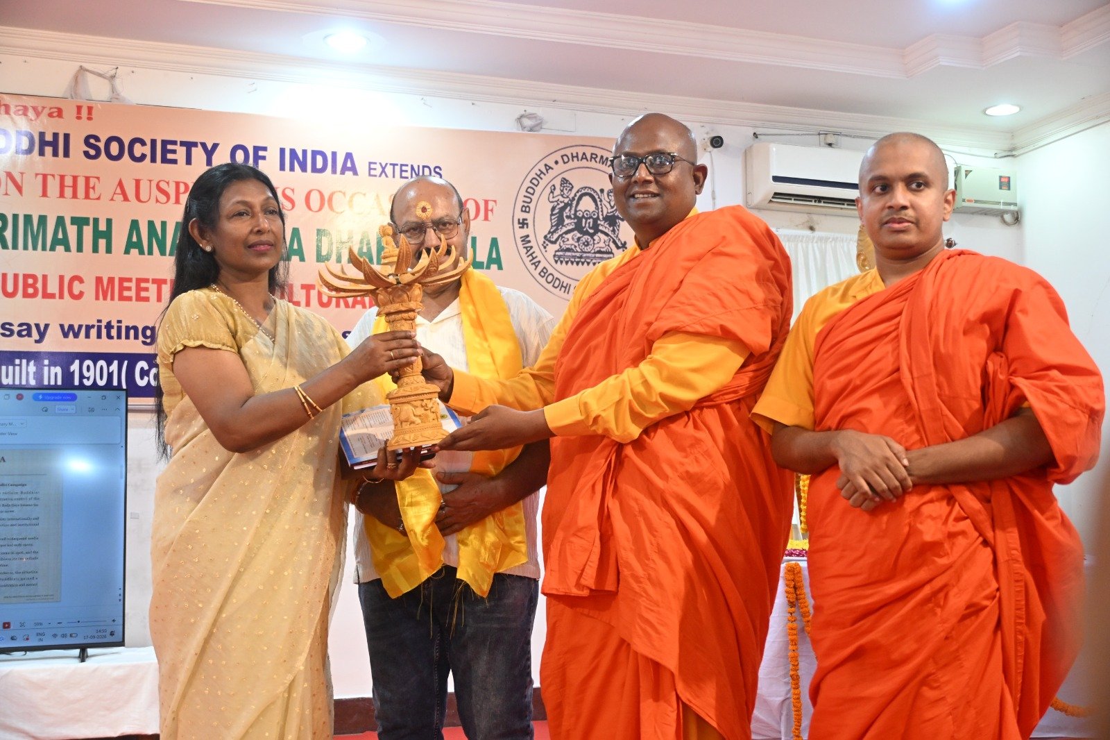 Award & Recognition Ceremony